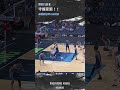 #庫薩斯【火鍋蓋起來🍲】 Highlights🥇｜Regular Season GAME59 #臺北戰神 vs. #高雄全家海神