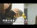 ブランドを作ろうとしたら、やることが10倍になった話|挑戦の記録#4