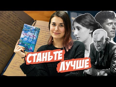 Вопрос: Как вести дневник своей жизни?