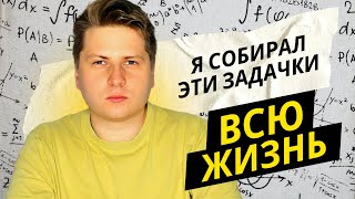 Самые изящные логические задачки | Загадай другу