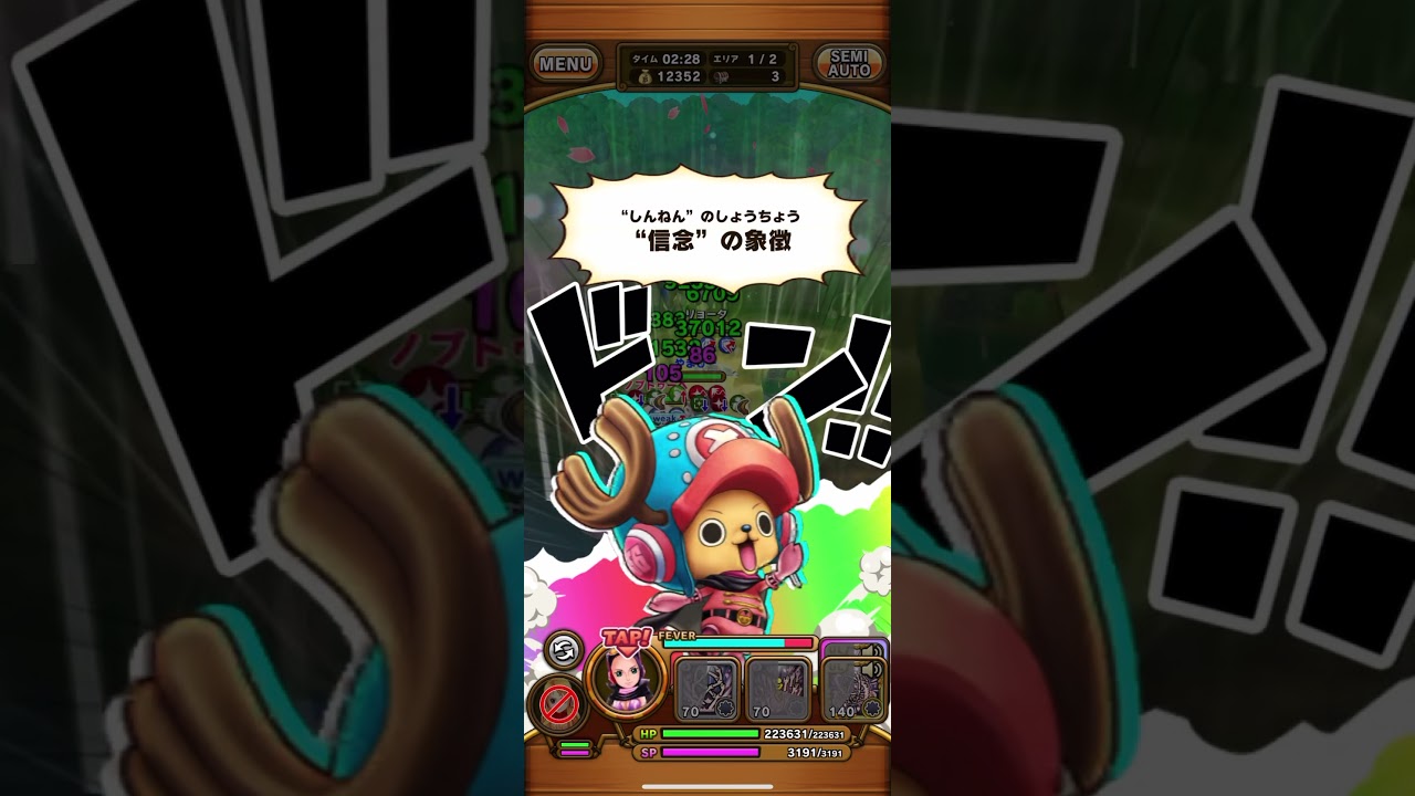 サウスト 激闘 エース 中級 ロビン ナミ クリア動画 Youtube サウスト 激闘 エース 中級 ロビン ナミ クリア動画 Youtube