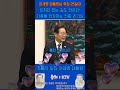 국민 저력으로 위기 돌파! 함께 세계로 나아가는 대한민국