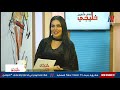 المطرب حمدي بتشان والفنان جيفارا ضيوف برنامج ايجي فاشن مع الاعلامية صابرينا شريف