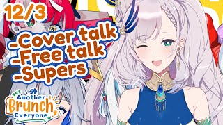 【New YABE】Super Late New Cover TALK! Also What's Been Happening?!【Pavolia Reine/hololiveID 2nd gen】