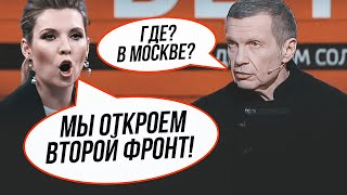 ⚡️На болотах вибухнули через допомогу США! ЦИМБАЛЮК: Скабєєву вийшов заспокоювати сам путін!