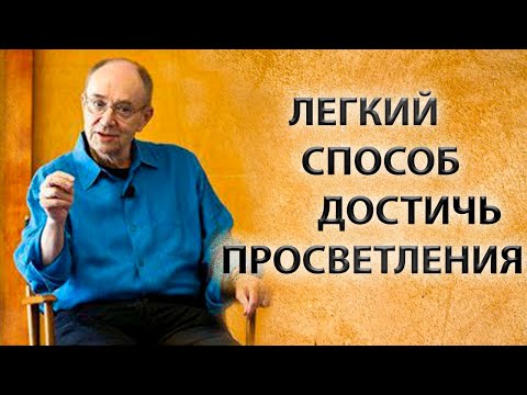 Просто сделай это | Субъект и объект [Джон Шерман]