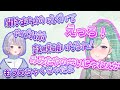 脳内ピンクな八雲べにの聞き間違い 兎咲ミミ ぶいすぽ 切り抜き