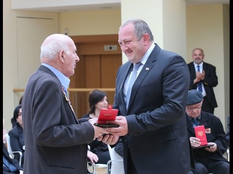 პრეზიდენტმა ვეტერანები დააჯილდოვა
