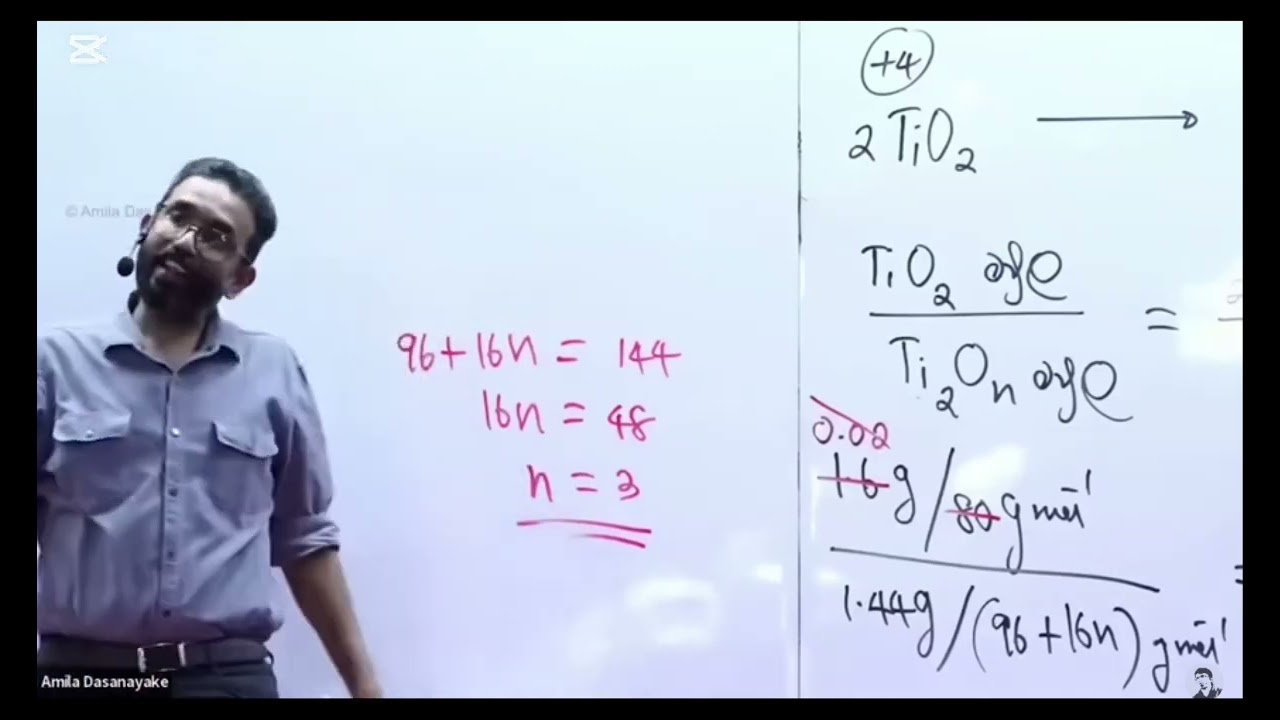 ක්‍රිකට් ගැන තමීර සර් කියපු දේ 😅 | @ThamiraHerathJayasinghe 
