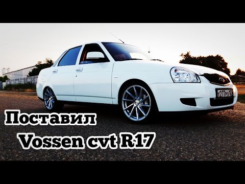 Поставил Vossen R17,продал торусы.