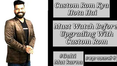 What is Custom ROM Its Advantage and Disadvantages||Custom ROM Kya Hota Hai Puri Jhankari||