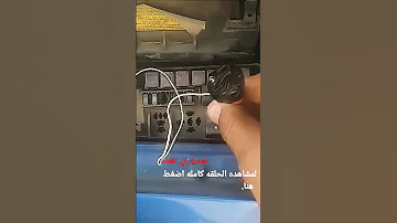 الحل السريع لمحرك جيلى Shorts 