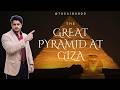 The Great Pyramid of Giza : Unlocking Ancient Mysteries | SKP's ENIGMA | TAB033 #greatpyramidofgiza