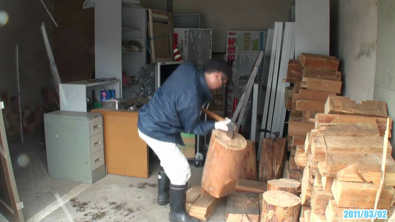 薪割り。得意技の逆さ割りで太い丸太も真っ二つ! - YouTube