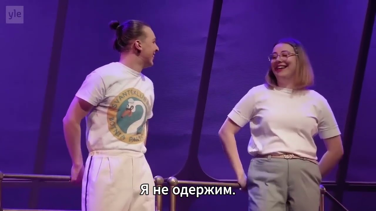 Botnia Paradise — Сцена 13 KAJ 🇫🇮