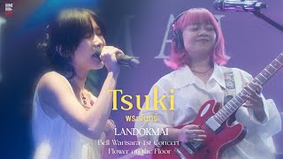 Tsuki (พระจันทร์) I Live at Bell Warisara 1st Concert