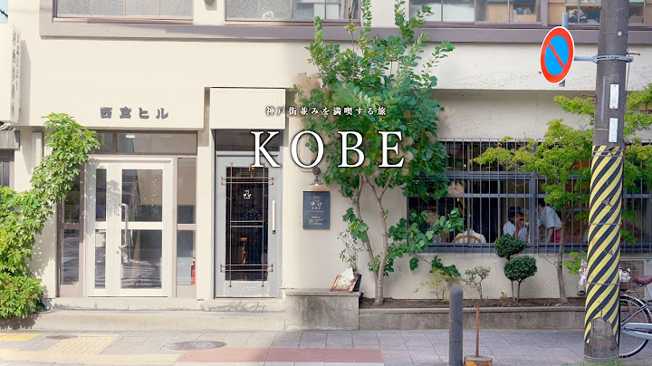 [Kobe Trip] A two-day, one-night trip around the beautiful port city of Kobe