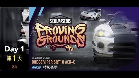 Dodge viper srt10 acr-x | Proving Grounds | Need For Speed: No Limits | Day 1