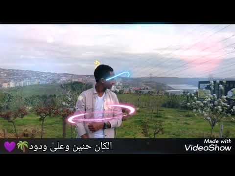احمد امين صدقني