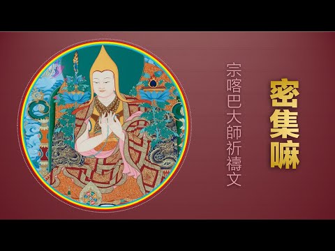 密集嘛- YouTube