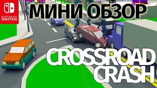 Crossroad crash | Мини обзор (Nintendo Switch)