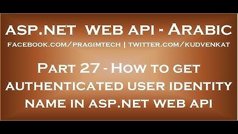 How to get authenticated user identity name in asp net web api in arabic