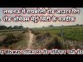 Lucknow, Raebareli Road,Omaxe Metro city, mathi Outer Ring Road,agriculture, land, location- mathi
