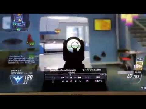 bo2 キルチェーン+Quad