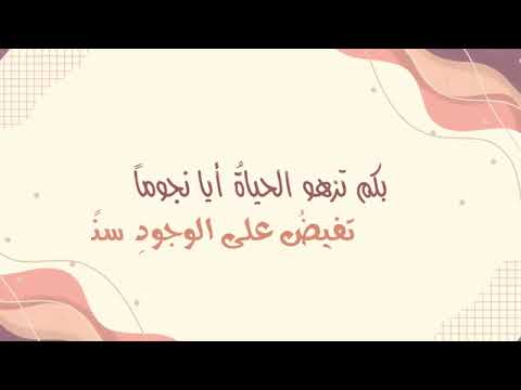 ظل ظليل نشيد الاخ ولاخت أداء عثمان مفتقر 