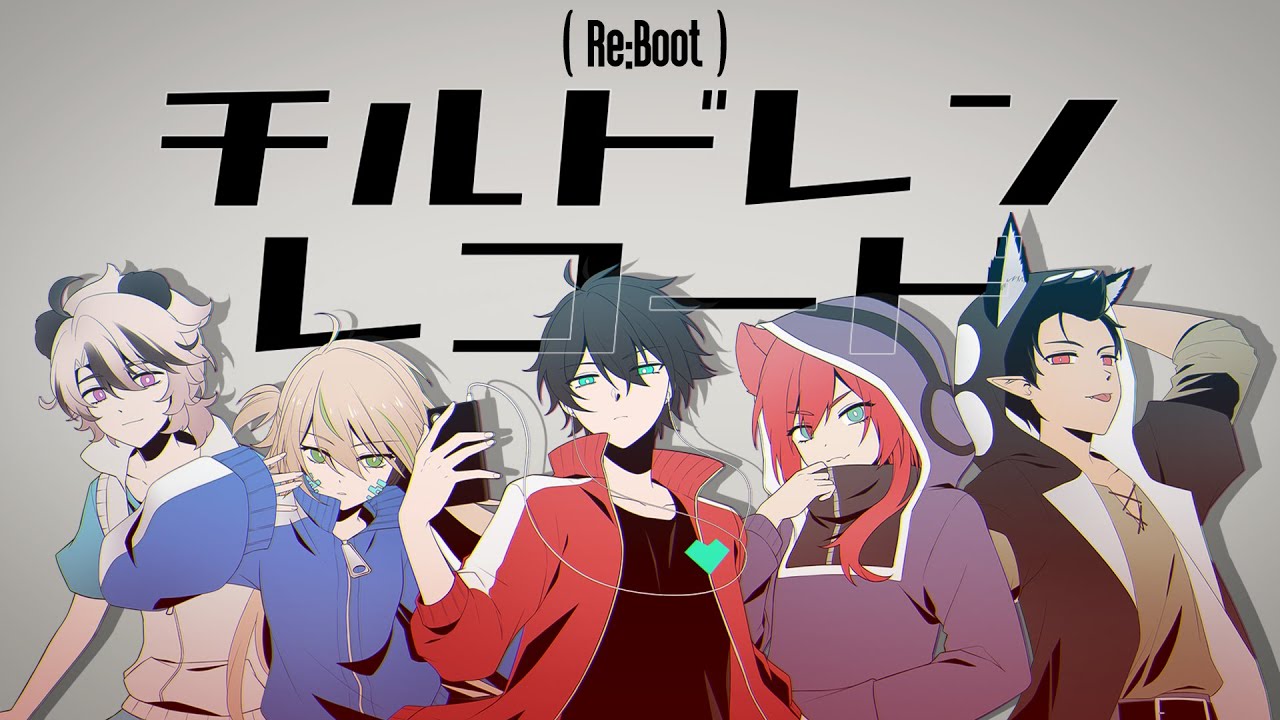 伊藤发布新合作翻唱曲《チルドレンレコード(Re:boot) 》 | MYViki