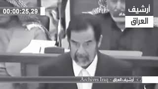 صدام حسين و الكذب 