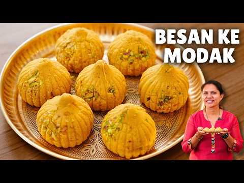 बेसन के मोदक | Besan ke modak | Ganesh Chaturthi Special Recipe | Kabitaskitchen