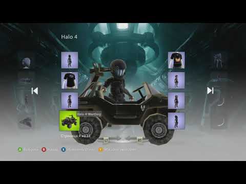 Video: Begrenset Utgave Halo 4 Xbox 360-konsoll Gir Lyder