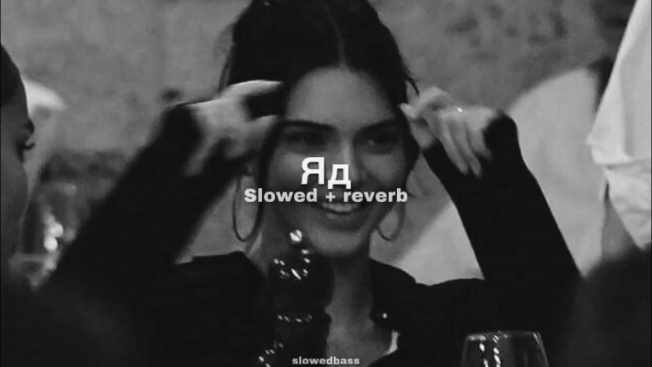 яд slowed reverb. яд slowed reverb. яд slowed reverb. яд slowed reverb. гифка курящей девушки.