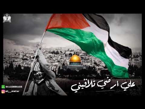 حالات واتس لفلسطين محمد عساف انا دمي فلسطيني