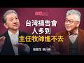連日本人都被感動！台灣不只靠半導體，「這件事」正在改變世界