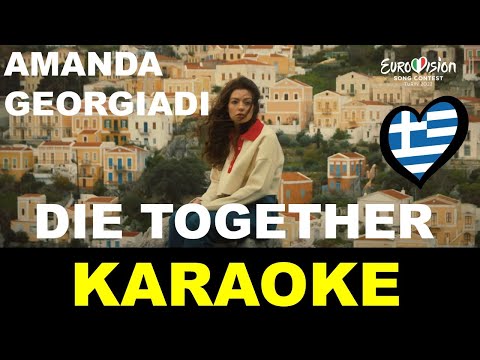 Amanda Georgiadi Tenfjord - Die Together - Greece - Eurovision 2022 - Karaoke