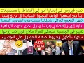 منع الهاتف الجنسية التجمع العائلي إنهيار فرنسا إيطاليا ا نفلونزا إيطاليا mp3
