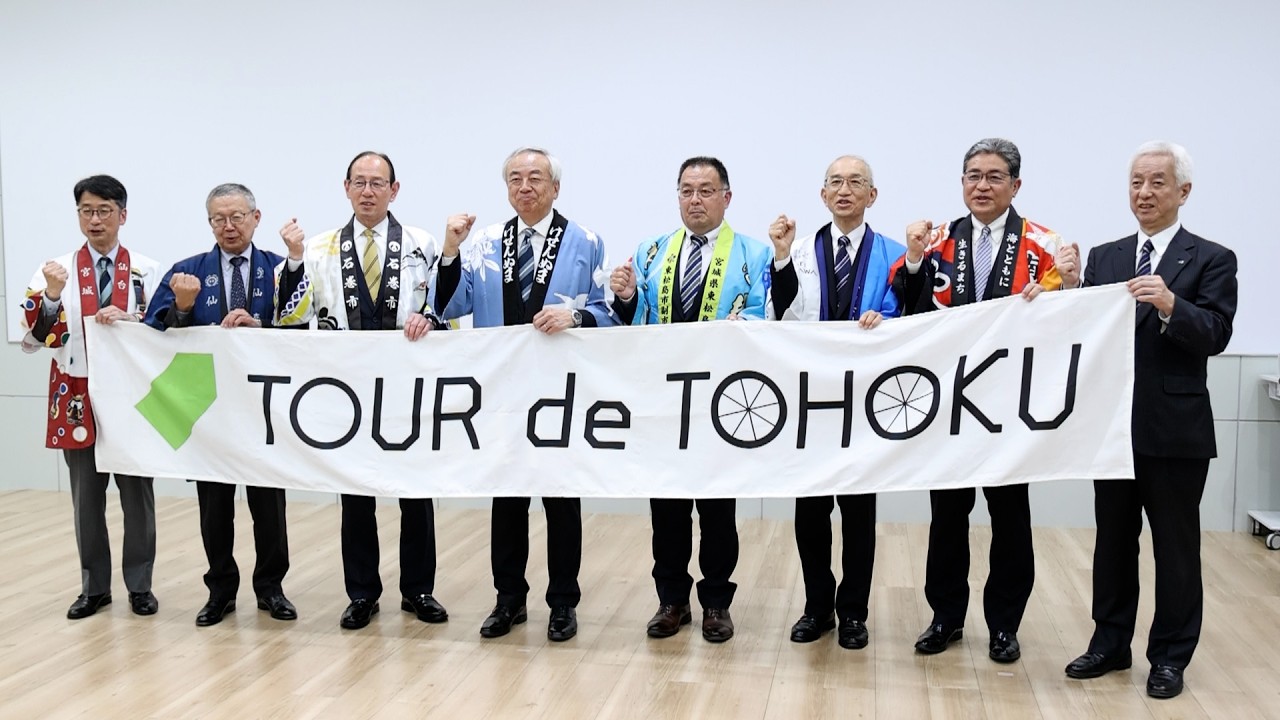 9月に第13回「ツール・ド・東北」 6コースで開催、被災地走る