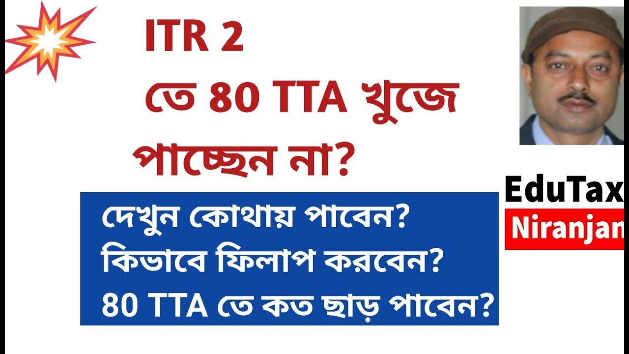 itr-2-80tta-deduction-youtube
