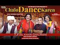 Chalo Dance Karen Tufail Sanjrani