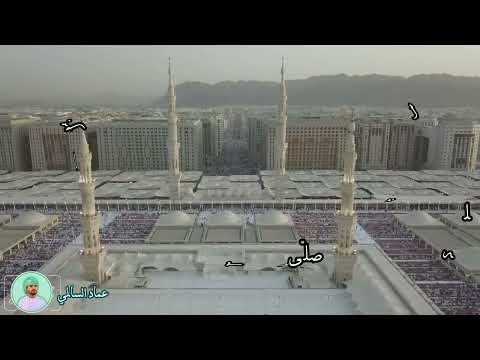 يا حبيبي يا محمد بصوت عماد السالمي 