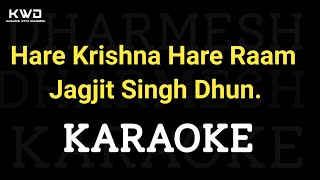 Video thumbnail of "Hare Krishna Hare Raam Jagjit Singh Dhun Karaoke || हरे कृष्णा अदभुत धुन ||  || Bhajan Karaoke ||"