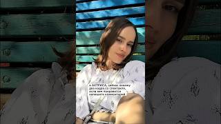 А Если Подписаться, То Можно Поддержать