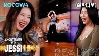 Lee Jung and Jessi's English chat got 2M views! [Showterview with Jessi Ep 76] Resimi