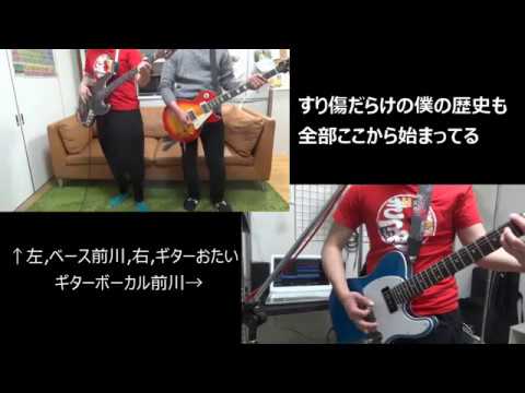 春発つ/卒業制作/オリジナル曲