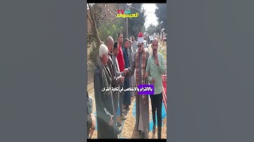 لحظة وصول اشهر قارئ كفيف على مستوى العالم  / لحظة وصول موهبه تستحق الاحترام