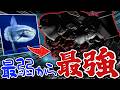 【下剋上】マンボウを戦艦化したら海の支配者になった…。【ゆっくり実況】