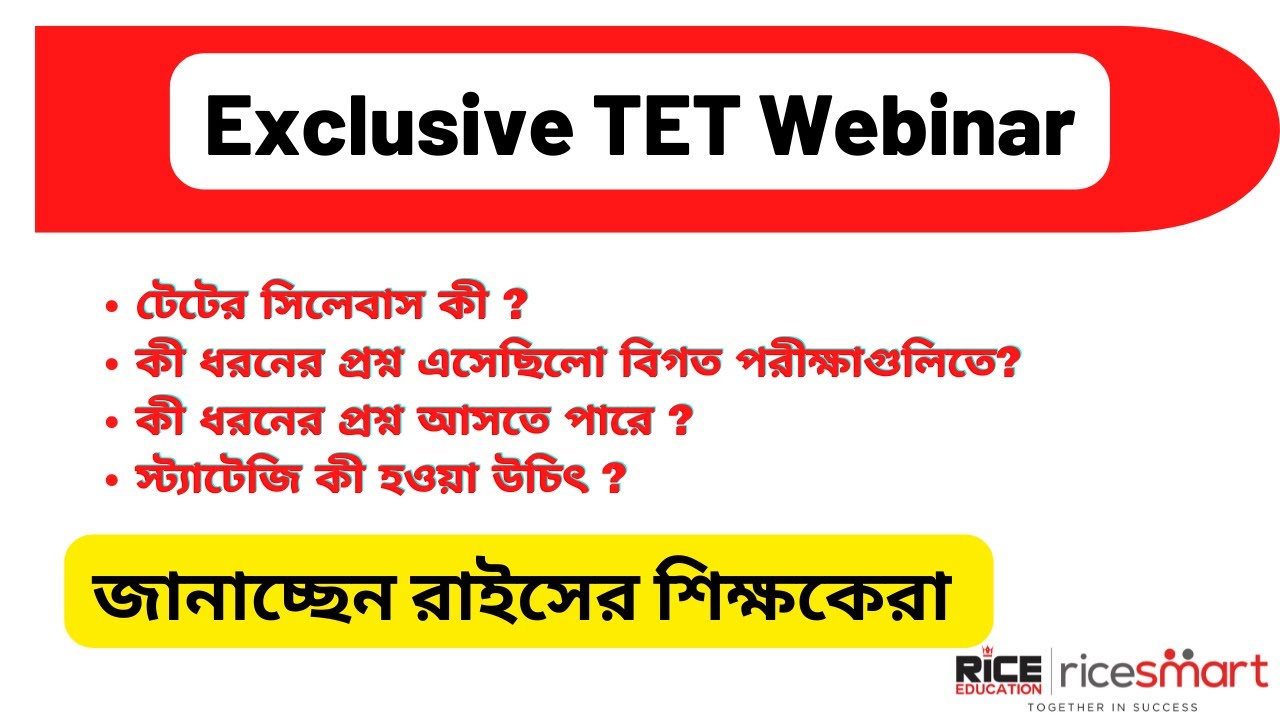 Exclusive TET Webinar Strategy Syllabus Expert Guidance RICE Exclusive tet webinar strategy syllabus expert guidance rice
