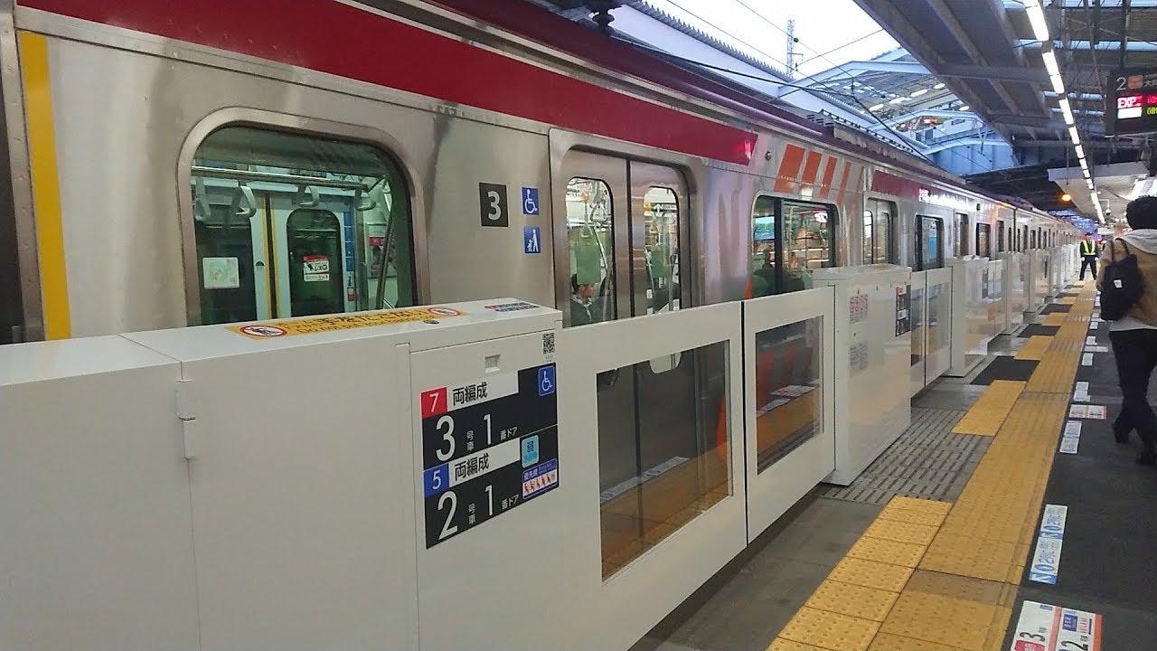 【祝🎉】東急大井町線自由が丘駅ホームドア稼働開始